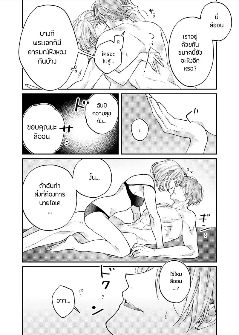 สวีทหวานของเล่นธีมลูกกวาด